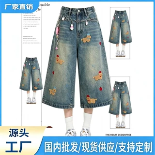 趣味卡通刺绣小狗蓝色牛仔七分裤女夏季美式复古严选百搭显瘦短裤