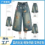 趣味美式显瘦夏季七分裤