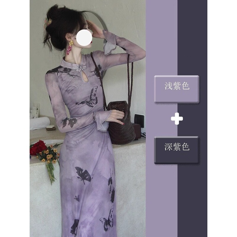 New Chinese Cheongsam Purple Printed dress Women's Summer Pure Desire Spice Girls' Trumpet Long-sleeved Hip-wrap Dress National Style Long Dress