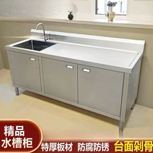 304�غ��P�ˮ��ˮ��һ�w��ϴ�˼�������ϴ��؏N����������̨