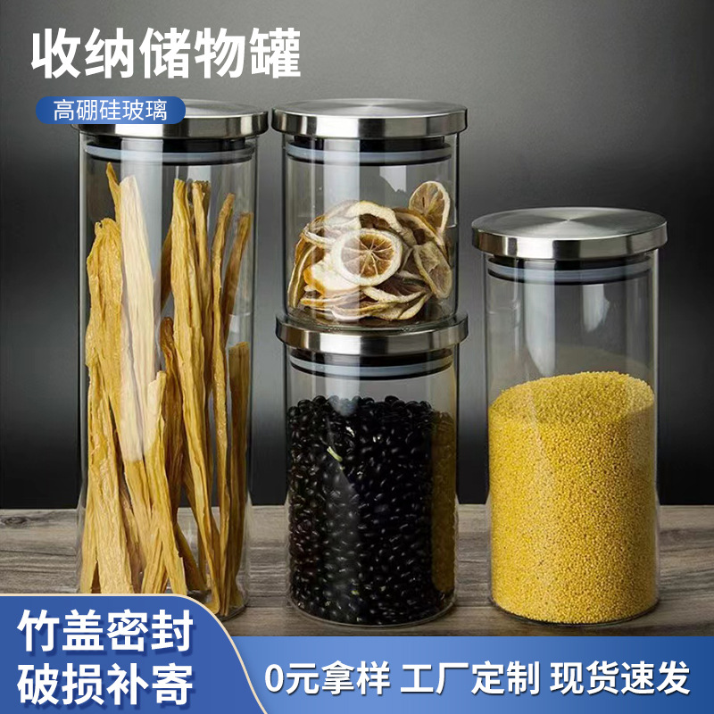 Venta al por mayor de acero inoxidable cubierta de granos de cocina botella de almacenamiento de vidrio sellado tarro fijo logotipo engrosado tarro de almacenamiento transparente