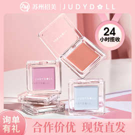 Judydoll/橘朵单色腮红高光修容腮红膏蜜桃色哑光裸色腮红综合盘