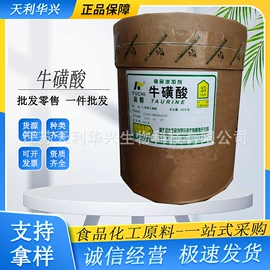 营养强化剂;着色剂;防腐剂