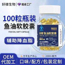 保健食品;运动营养食品;复合保健产品