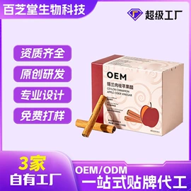 复合保健产品;速溶咖啡;蛋白粉氨基酸