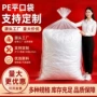 低压定做定制高压内膜袋