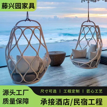 北欧户外吊蓝懒人吊椅ins网红阳台是设计师秋千庭院拍摄道具家用