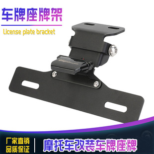 Suitable for Suzuki GSX1300R Falcon 21-22 License Plate Frame Tail Clean Mudguard Eliminates License Plate Seat Frame Photo