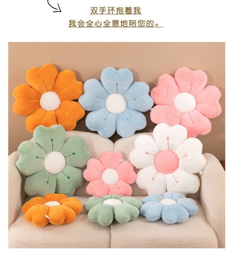 Three-Dimensional Chrysanthemum Flower Pillow Office Cushion Sofa Car Balcony Tatami Bay Window Flower Cushion
