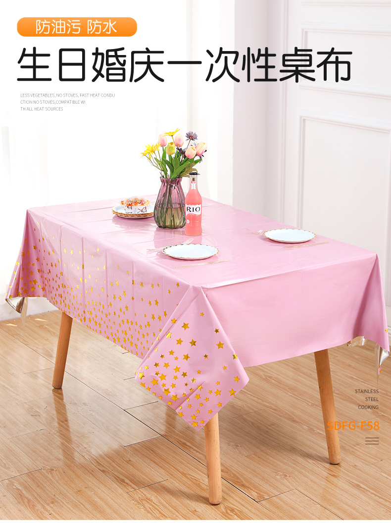烫金五角星桌布_01.jpg