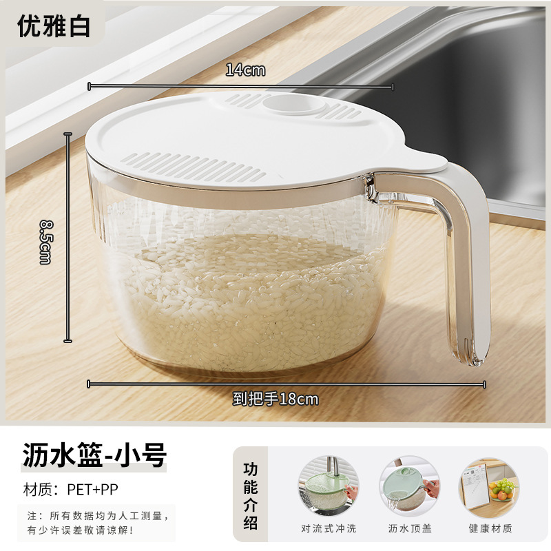 多機能野菜洗いバスケット、米をこぼさないプラスチック製高級キッチン用品、水切り野菜洗いバスケット、野菜ボウル|undefined