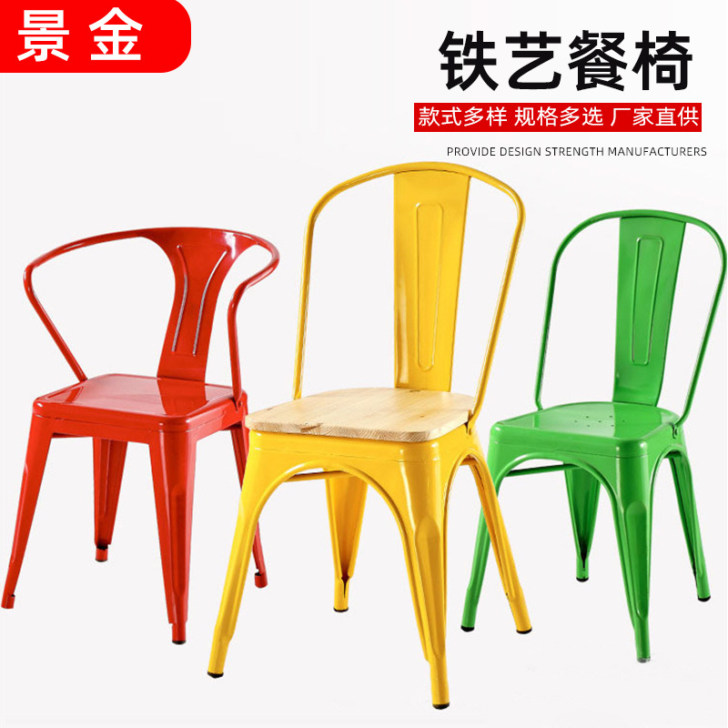 Industrial Style Bar Chair Iron Dining Chair Outdoor Barbecue Shop Coffee Shop Old Stool Household Casual Backrest Chair