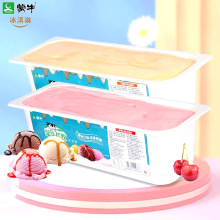蒙牛优牧长盒冰淇淋香草草莓盒装大桶雪糕餐饮商用挖球冰激凌4kg