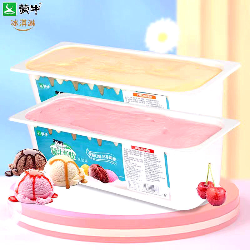 Mn Youmu Long Box Ice Cream Vanilla Strawberry Boxed Large Tub Ice Cream for Catering Commercial Use Scoopable Ice Cream 4kg