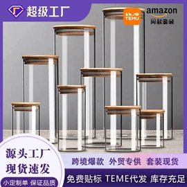 装饰花瓶;玻璃罐;密封盒储物罐