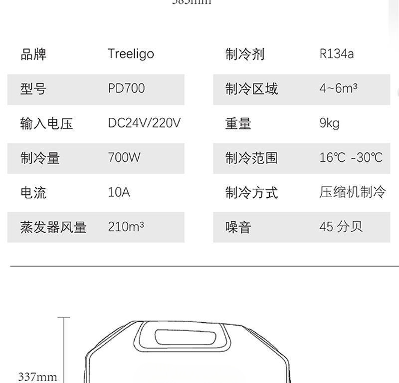 Factory Direct tent air conditioner portable mobile air conditioner outdoor travel portable car air conditioner 24V