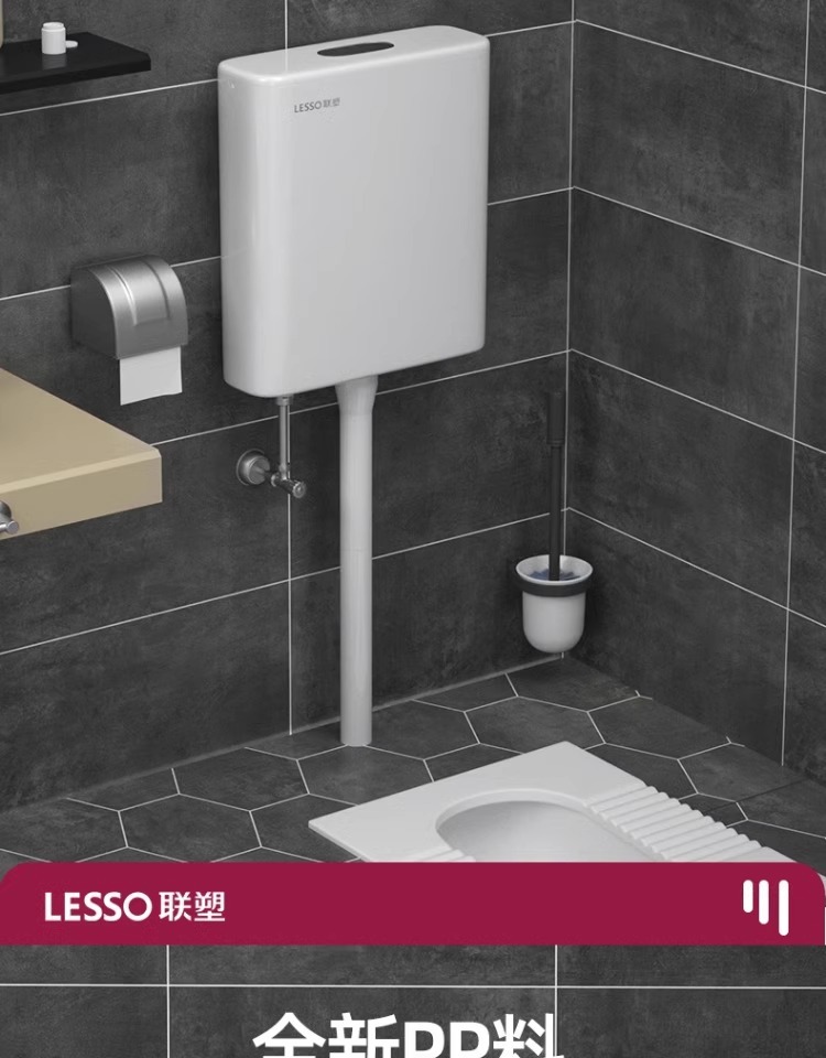 Liansu water flushing tank, household bathroom squat toilet, squat pit flush toilet, energy-saving toilet squat toilet, squat toilet flush tank undefined