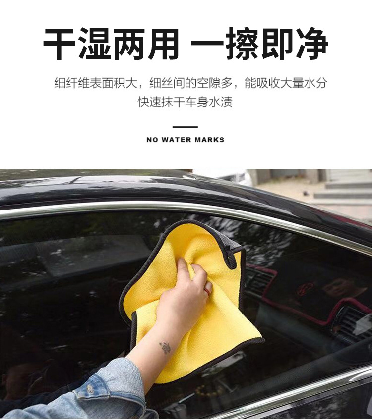 擦车巾详情页_04.jpg