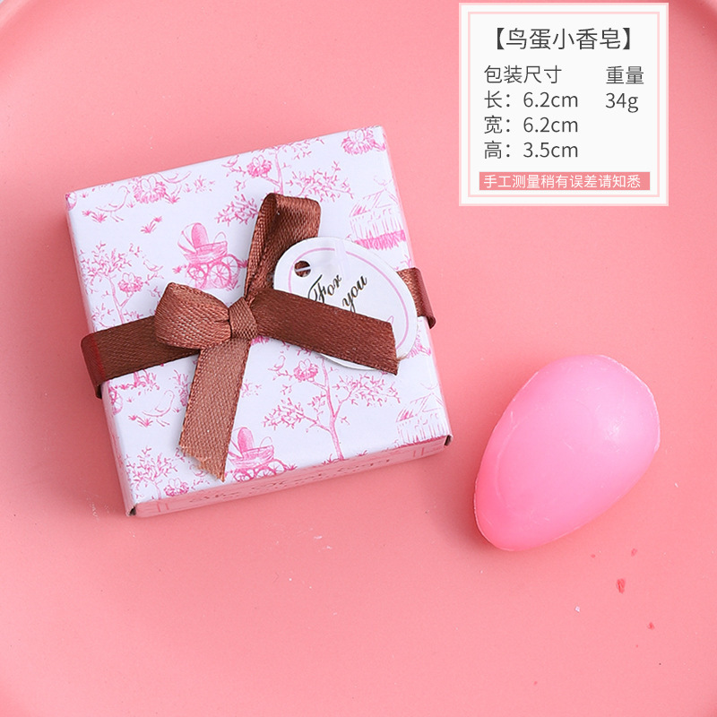 迷你香皂伴手礼开业活动实用小礼品婚庆回礼送人手工肥皂创意礼物|undefined