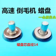 ���ٵ�ë�C�jͲ�C��ë�C��Ͳ�C���Ϟ�P���D�P�M�ϼ����C���