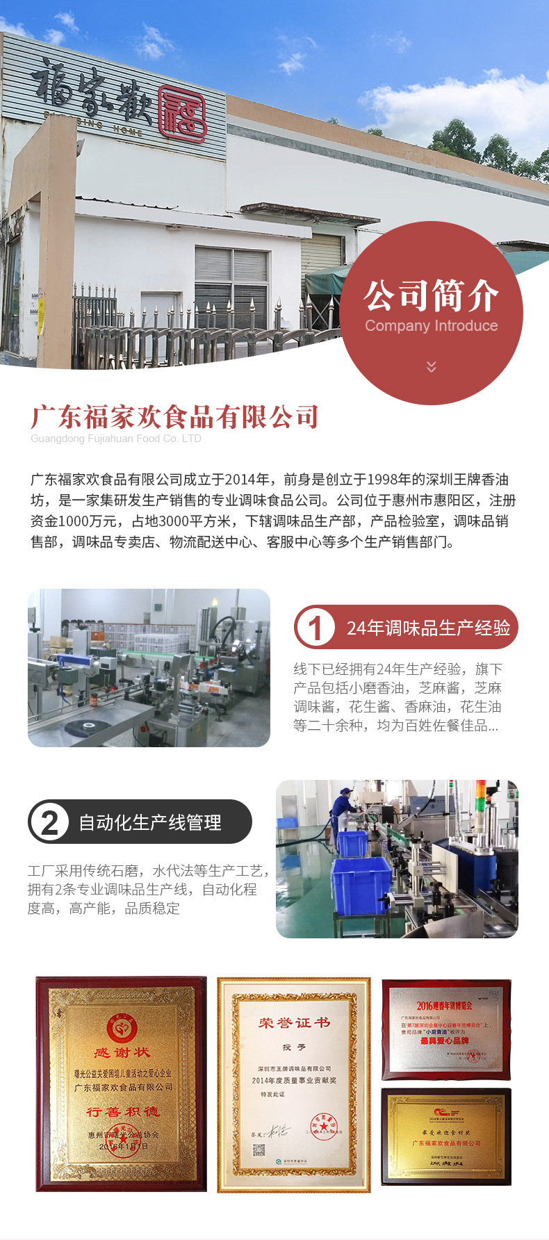 特制香麻油5L_13