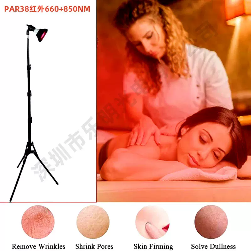 亚马逊红光理疗灯54W支架远红外线支架灯PAR38双芯美容灯660850nm