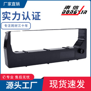 ������ӡ��P8000/P7000ɫ�� 255049-103 256976-403 255542-401ī