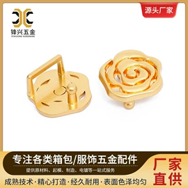 服饰箱包五金;化妆镜;链子/链条