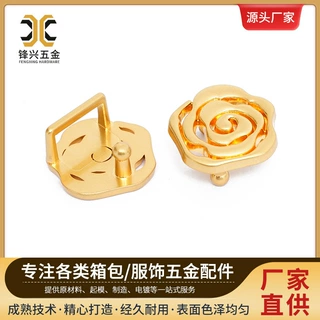 定制玫瑰花皮带扣头合金花型皮带扣锌合金皮带装饰配件腰带扣定制