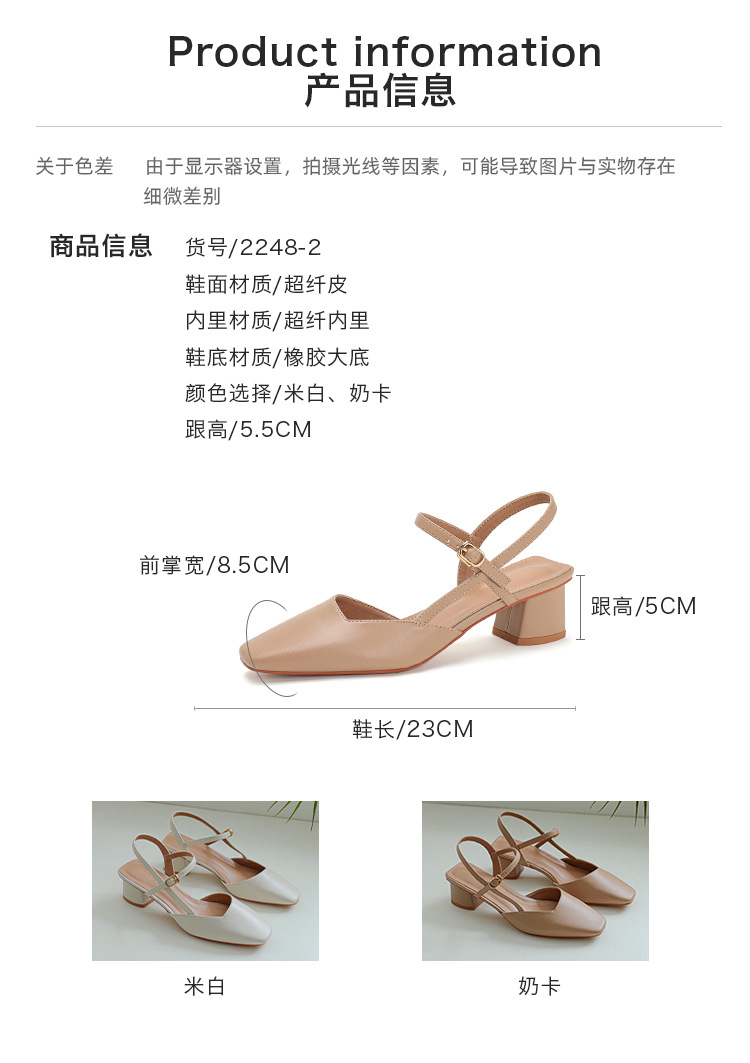 B7721 1380K GIÀY DÉP SANDAL NỮ SHETDU GÓT VUÔNG MÙA HÈ GIÀY DÉP NỮ G04 SẢN PHẨM MỚI