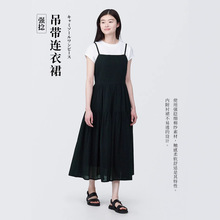 日系无印同款强捻吊带裙棉连衣裙背带裙打底裙度假风文艺气质长裙