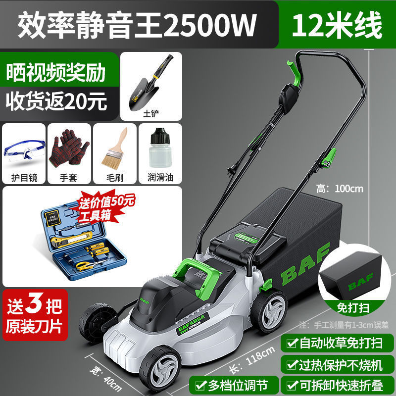 博奥菲芝生機電動手押し式芝生剪定機小型家庭用園林芝刈り機プラグイン式芝刈り機|undefined
