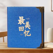 家庭大容量200张相册本成长纪念册宝宝成长影集5寸6寸7寸插页式