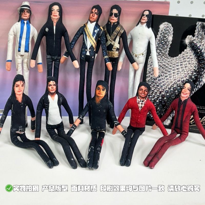 New Michael Jackson Dry Mouse Doll Mj Abstract Figure with Built-In Wire Frame, Poseable Doll New Michael Jackson Dry Mouse Doll Mj Abstract Figure with Built-In Wire Frame, Poseable Doll