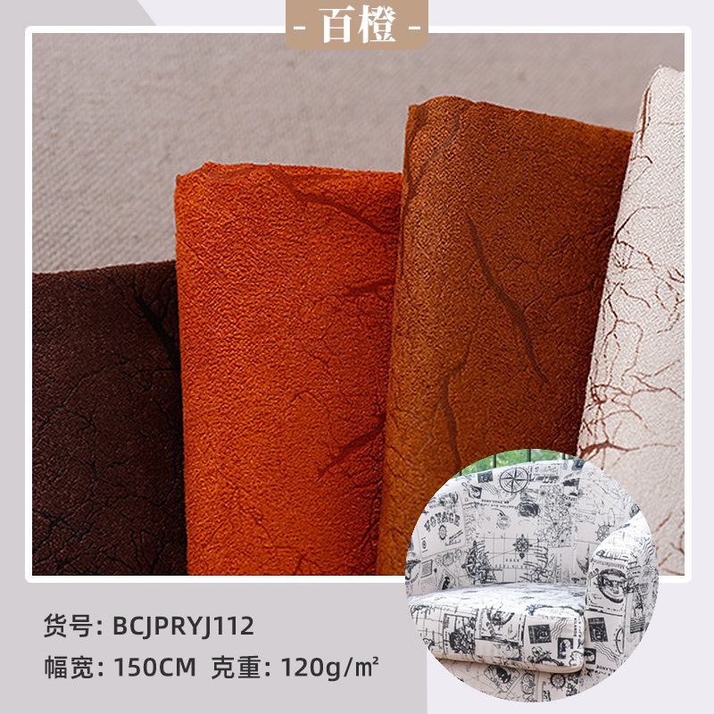 梭织麂皮绒  多色秋冬印花沙发抱枕坐垫面料 厂家直供现货