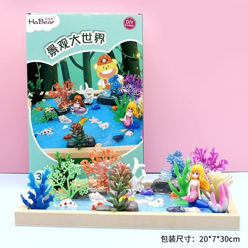 Landscape World DIY Micro Scene Crystal Glue Children's Toy Handmade DIY Material Pack Creative Toy Making