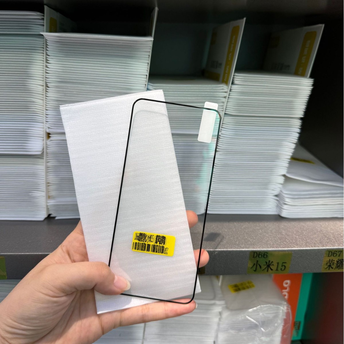 Suitable for Apple 17Pro, Android Three Major Brands, Anti-Static Tempered Glass Film, High-Aluminum Electroplating, Full-Screen Film, New Model Honor 500