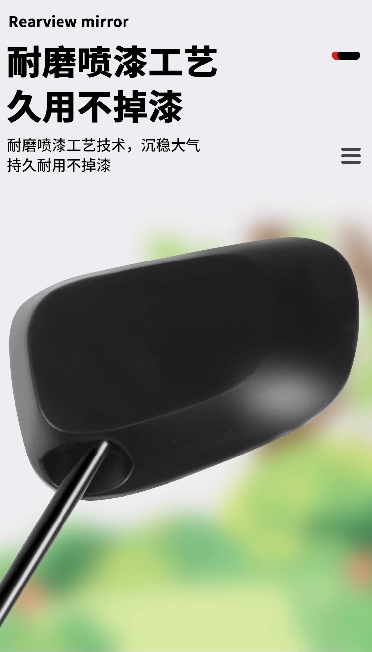 Yadi Electric Car Rearview Mirror Special original E8/E9/G5 mirror battery car mirror modification accessories