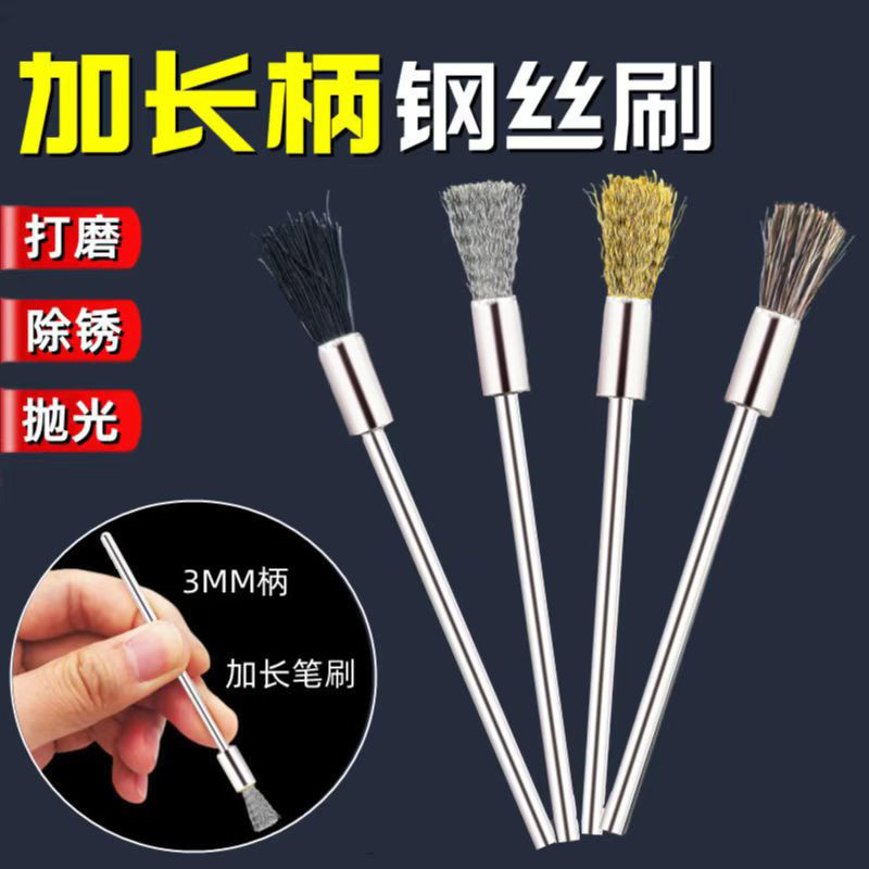 Cepillo alargado de 3 asas cabeza de flor de pulido/cepillo de eliminación de óxido/alambre de cobre de nylon crin de caballo alargado cepillo de pulido de cabeza de cepillo de ranura profunda