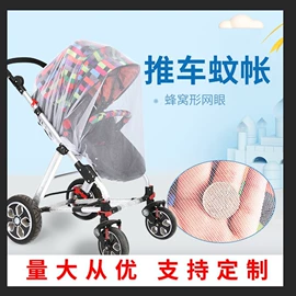 婴童枕芯;婴童席推车席;婴童蚊帐