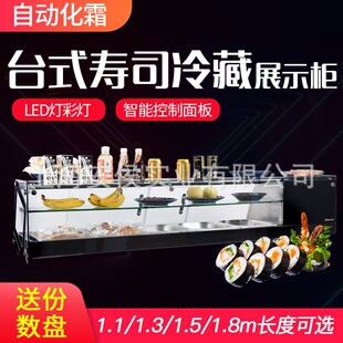 ��ر��r����ʳС��չʾ�����������~��˾��ؙ�����̨ʽ����С��