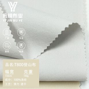 ��Ʒ��]140gT800�����c��ɽ���޸��ٸɏ������� ���bѝ���ײ���