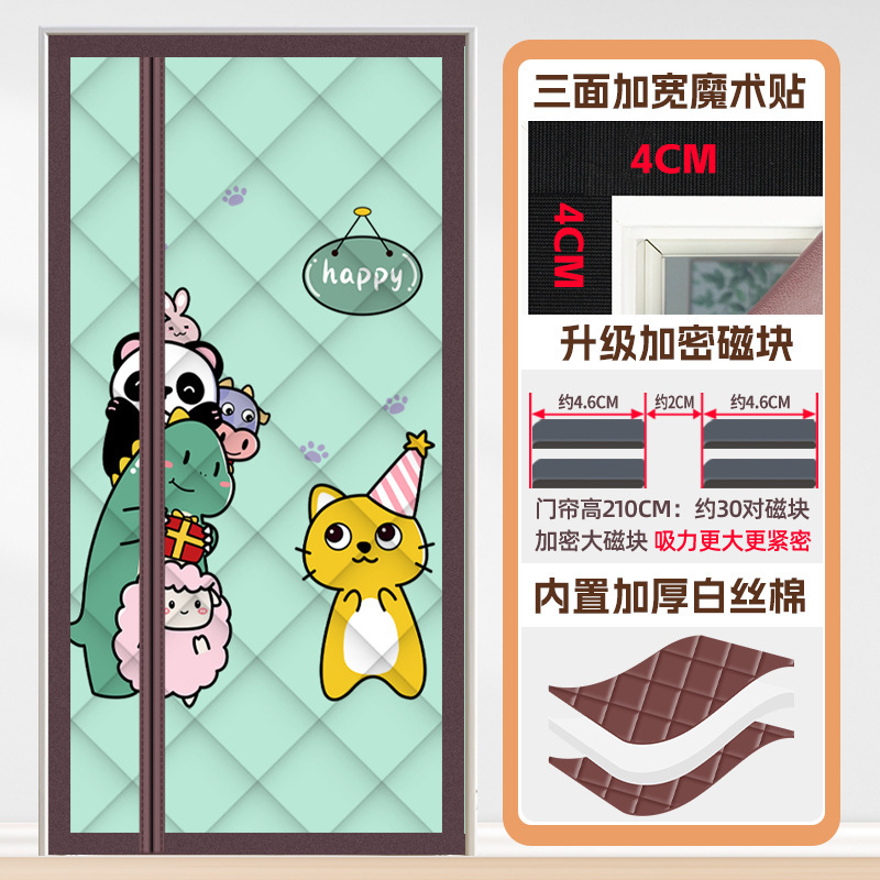 冬季棉门帘家用侧开空调磁吸隔断帘隔音挡风加厚防寒保暖防风冬天|undefined