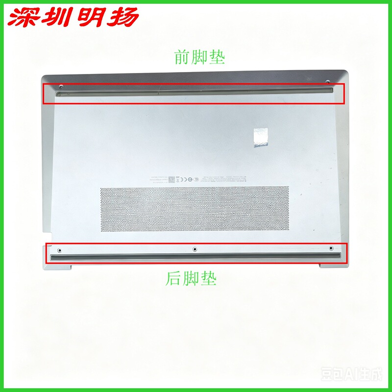 Suitable for HP Probook 450 650 455R G8 G9 G10 bottom shell foot pads, anti-slip pads, adhesive backing Suitable for HP Probook 450 650 455R G8 G9 G10 bottom shell foot pads, anti-slip pads, adhesive backing