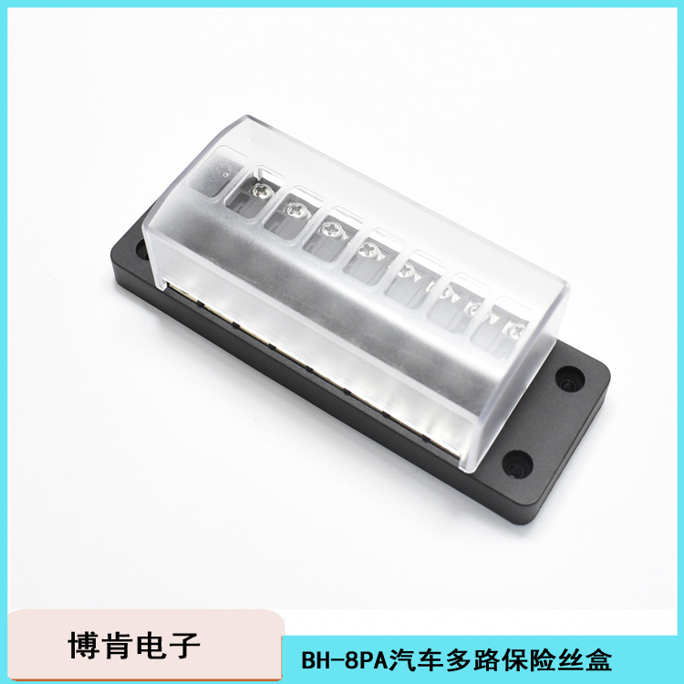 マルチシフトヒューズボックスBH-4681012PA自動車 | M4ねじ多入多挿入ヒューズホルダー|undefined