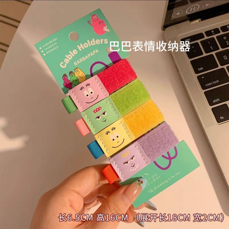 可爱卡通COCO酱数据线收纳器魔术贴扎带理线器电脑线耳机整理绑带|undefined