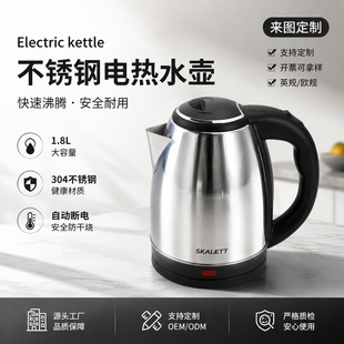Factory 201/301���P��ˮ��220V 1.8L�����F؛��������Kettle