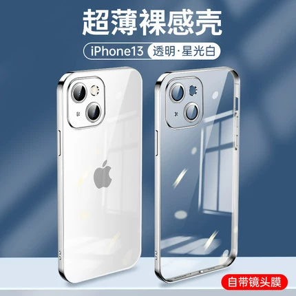 Phone Case (Apple) iPhone 15 Series, TPU Protective Case with Electroplated Camera Film, Slim