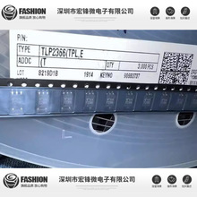 TLP2366 ��Ƭ SOP5 ���� оƬ ȫ��ԭװ P2366