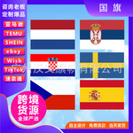 世界杯旗帜世界各国国旗旗帜球迷用品加拿大法国选举跨境涤纶定制